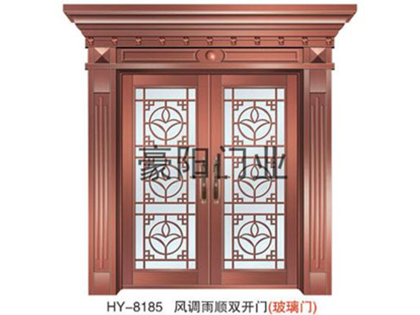 HY-8185铜铝门